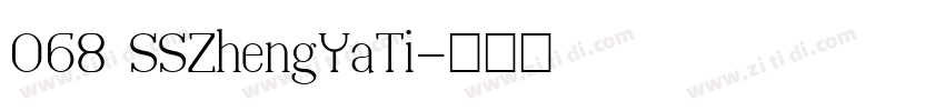 068 SSZhengYaTi字体转换